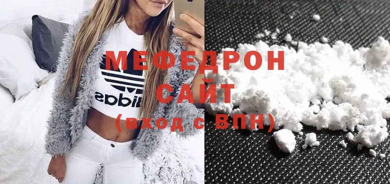 наркота  Михайловка  МЯУ-МЯУ mephedrone 